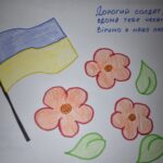 Янголята України прагнуть миру або Моє щасливе завтра (без війни)