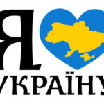 Новини Дніпропетровщини, 3 серпня: обстріли Криворіжжя, поступове звільнення сусідньої області та успіхи ЗСУ