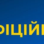22 лютого, Дніпропетровщина: терор Нікопольщини та влучна робота ППО