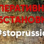28 березня, Дніпропетровщина: Нікопольщина – під ударом