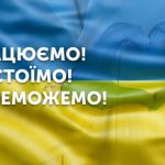 6 травня, Дніпропетровщина: Нікопольський район знову під ударом дронів та артилерії