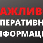 21 травня, Дніпропетровщина: окупанти не залишають у спокої Нікопольський район