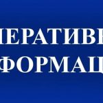 3 липня, Дніпропетровщина: трагічний день для Нікополя та відмінна робота оборонців неба