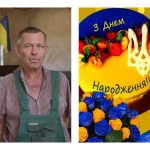 Вітаємо шановного колегу Євгена ЄРОХІНА з ювілеєм!