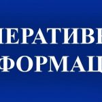 Російські окупанти продовжують руйнувати Нікопольський район: нічні атаки зруйнували будинки та інфраструктуру