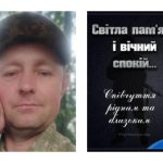 Давайте підтримаємо Петицію за присвоєння звання «Героя» полеглому Захиснику Олександру Кочергіну