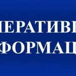 30 жовтня, Дніпропетровщина: Нікопольщина під прицілом окупантів, а у Кривому Розі оголошено День жалоби