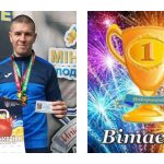 Дмитро Швець – майстер спорту міжнародного класу та абсолютний чемпіон