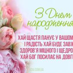 Щиро вітаємо з ювілеєм нашу шановну колегу – Ларису Турчаненко