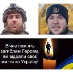 На фасаді ліцею №2 відкриють пам’ятну дошку полеглому Герою Віталію КАТІБІ